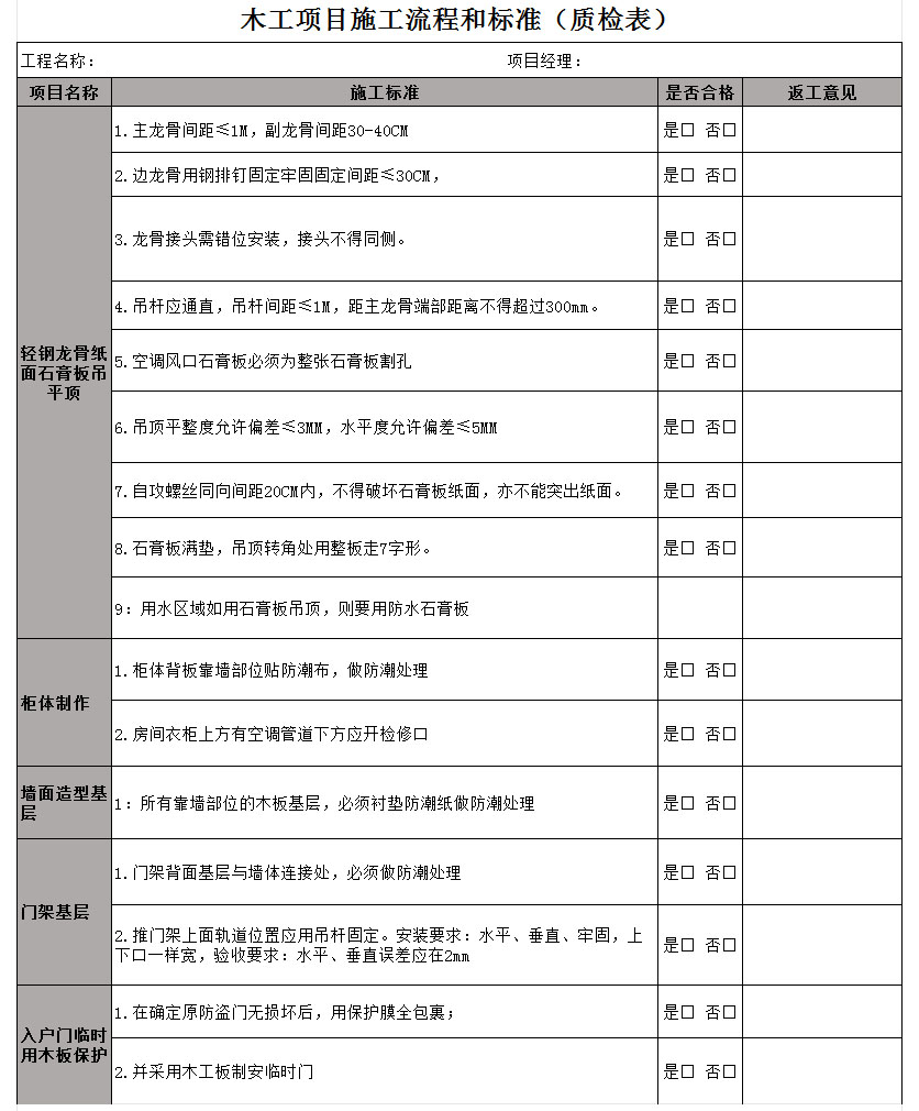&#20061;&#24030;&#20307;&#24425;&#45;&#20061;&#24030;&#65288;&#20013;&#22269;&#65289;