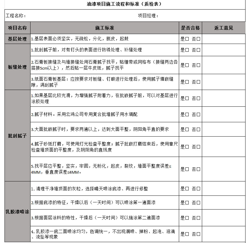 &#20061;&#24030;&#20307;&#24425;&#45;&#20061;&#24030;&#65288;&#20013;&#22269;&#65289;