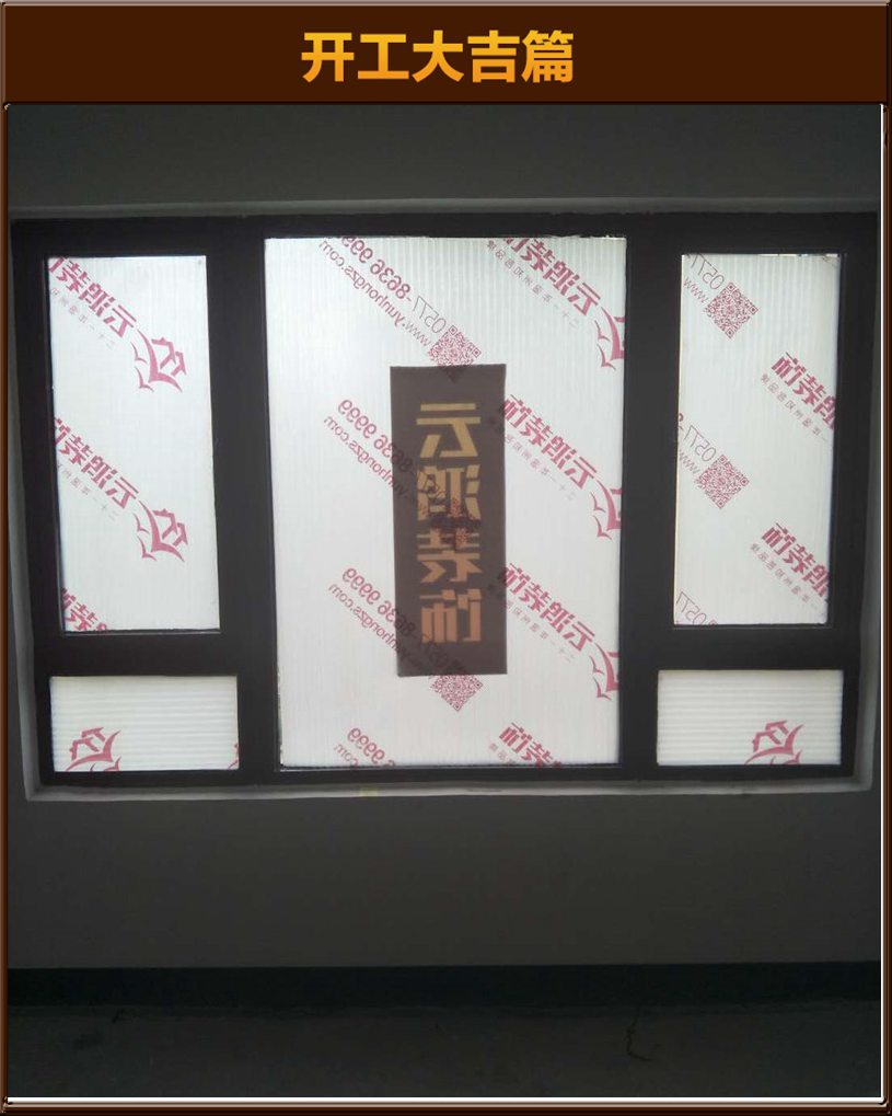 &#20061;&#24030;&#20307;&#24425;&#45;&#20061;&#24030;&#65288;&#20013;&#22269;&#65289;