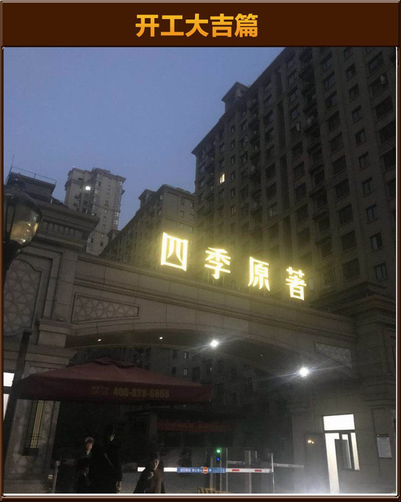 &#20061;&#24030;&#20307;&#24425;&#45;&#20061;&#24030;&#65288;&#20013;&#22269;&#65289;