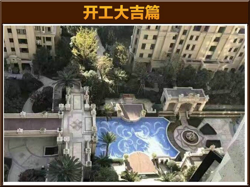 &#20061;&#24030;&#20307;&#24425;&#45;&#20061;&#24030;&#65288;&#20013;&#22269;&#65289;