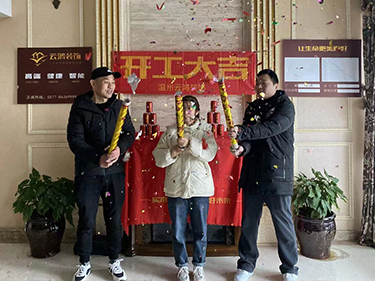 &#20061;&#24030;&#20307;&#24425;&#45;&#20061;&#24030;&#65288;&#20013;&#22269;&#65289;
