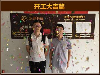 &#20061;&#24030;&#20307;&#24425;&#45;&#20061;&#24030;&#65288;&#20013;&#22269;&#65289;