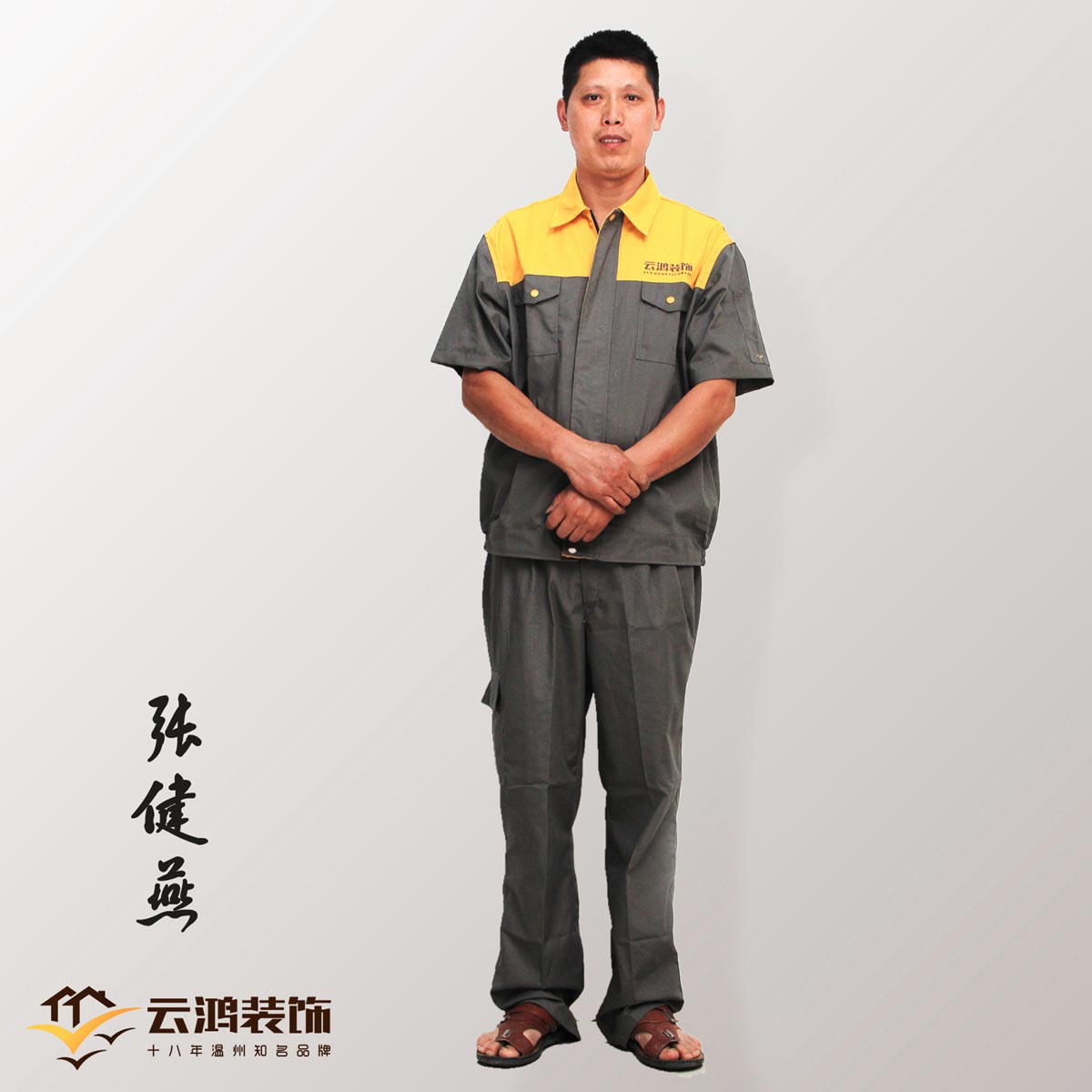&#20061;&#24030;&#20307;&#24425;&#45;&#20061;&#24030;&#65288;&#20013;&#22269;&#65289;