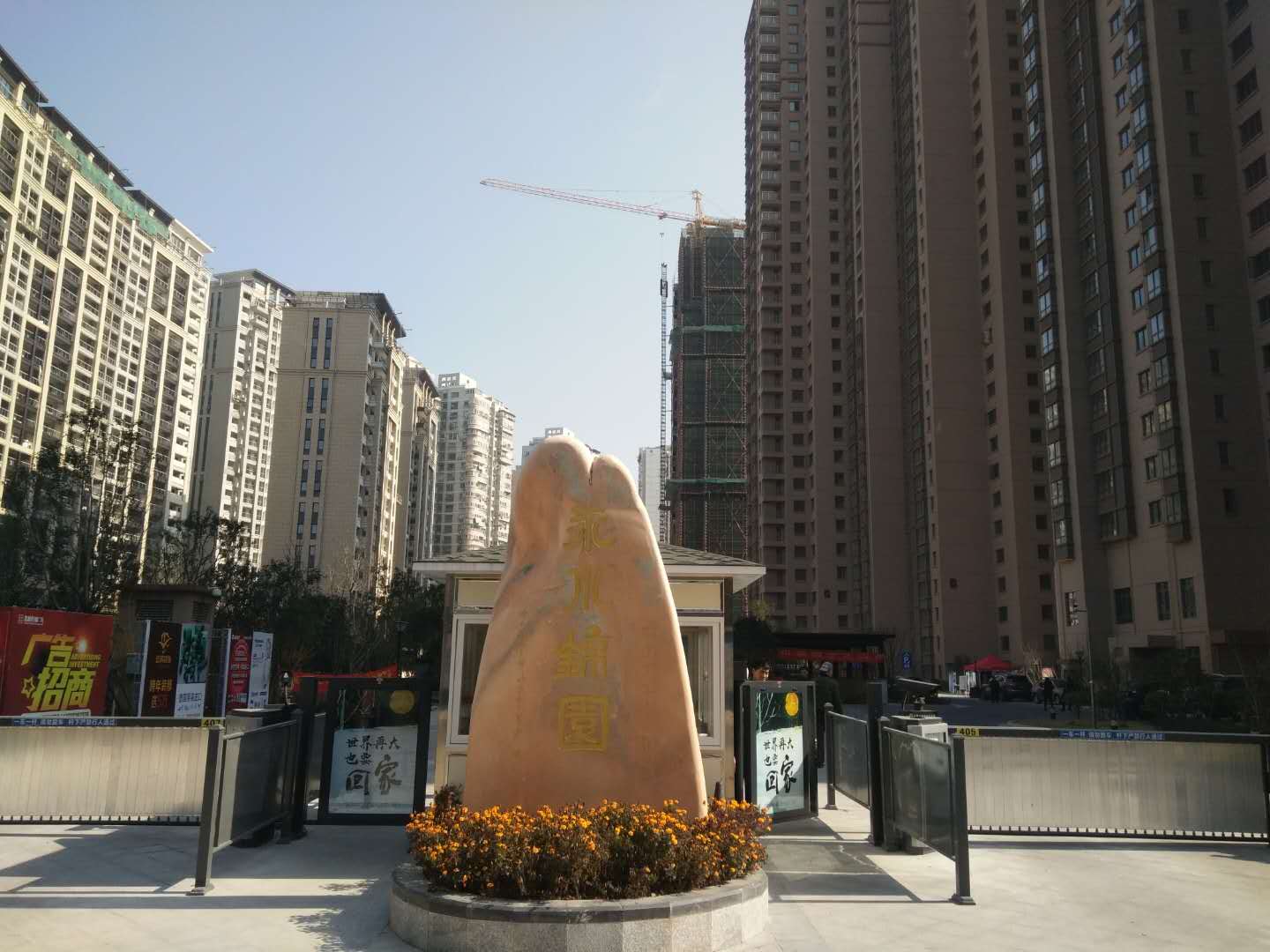 &#20061;&#24030;&#20307;&#24425;&#45;&#20061;&#24030;&#65288;&#20013;&#22269;&#65289;